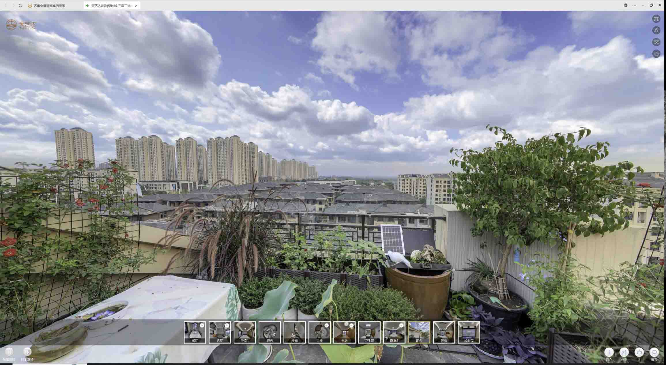 城关喻德江陶瓷馆